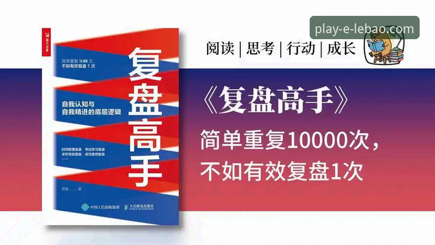 乐宝体育体育娱乐安卓版 揭秘骑士险胜背后:一场数据流与临场决策的深度技术复盘