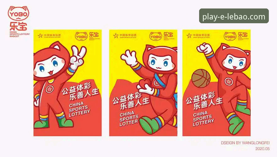 乐宝体育是什么安装教程？手把手教你完成官网下载与安装