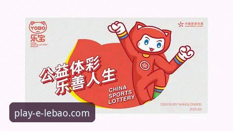 3个关键维度深度解析：乐宝体育平台安全吗？