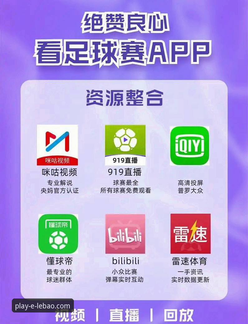 乐宝体育投注技巧官方下载 乐宝体育官方App vs 网页版:投注技巧与下载选择全面对比