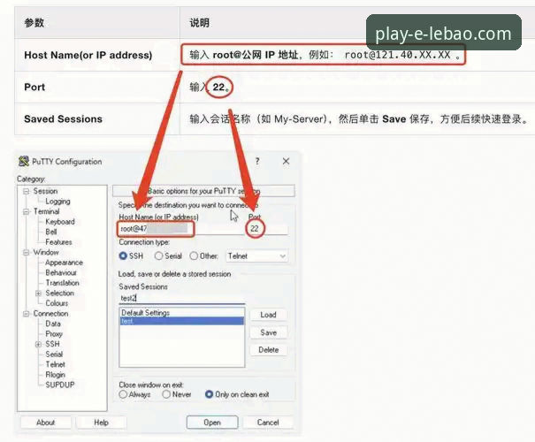 乐宝体育平台官方App下载与使用全教程：从新手到畅玩