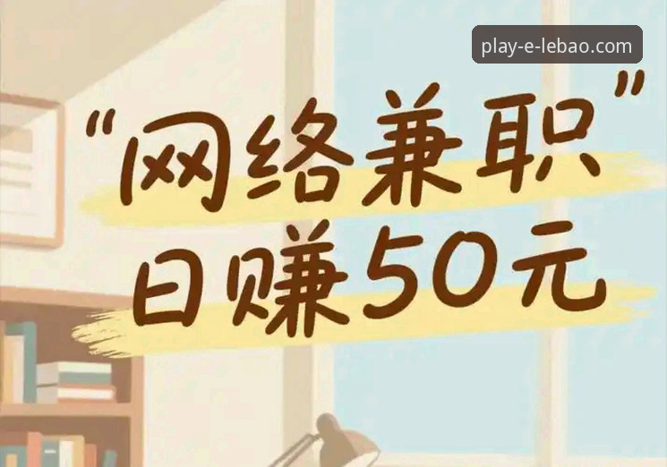 乐宝体育平台可靠吗？一份从下载到投注的实用避坑指南