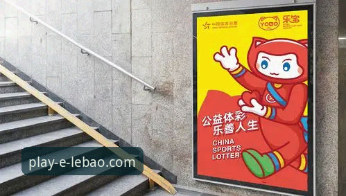 乐宝体育安全吗 乐宝体育平台安全使用教程:从下载到投注的完整操作指南