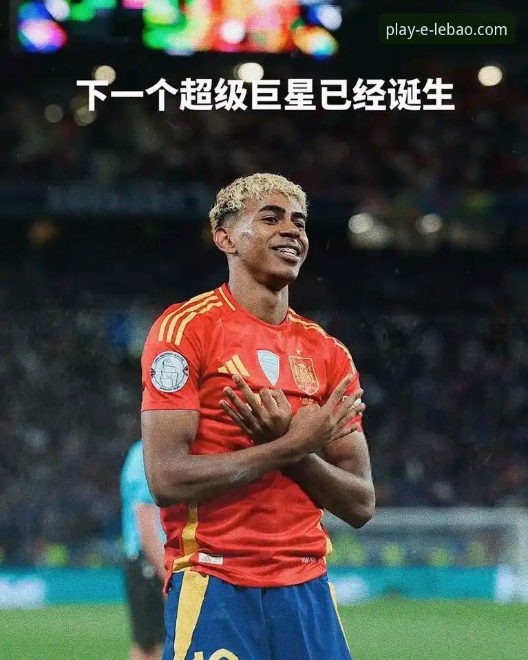 乐宝体育最新版本哪个好 世界杯18岁新星亚马尔破纪录深度评测——从乐宝体育平台看天才的诞生