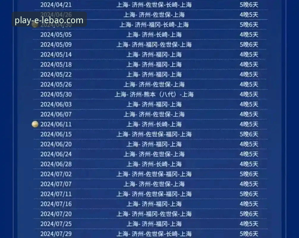 乐宝体育官网下载 4个关键步骤完成乐宝体育官网下载:2024版本升级全解析