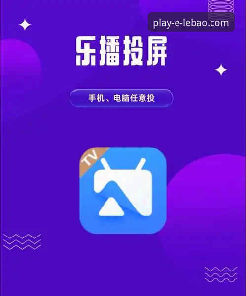 乐宝体育老版本下载安卓版 乐宝体育老版本下载安卓版最新动态:资深用户亲授实用经验与操作指南