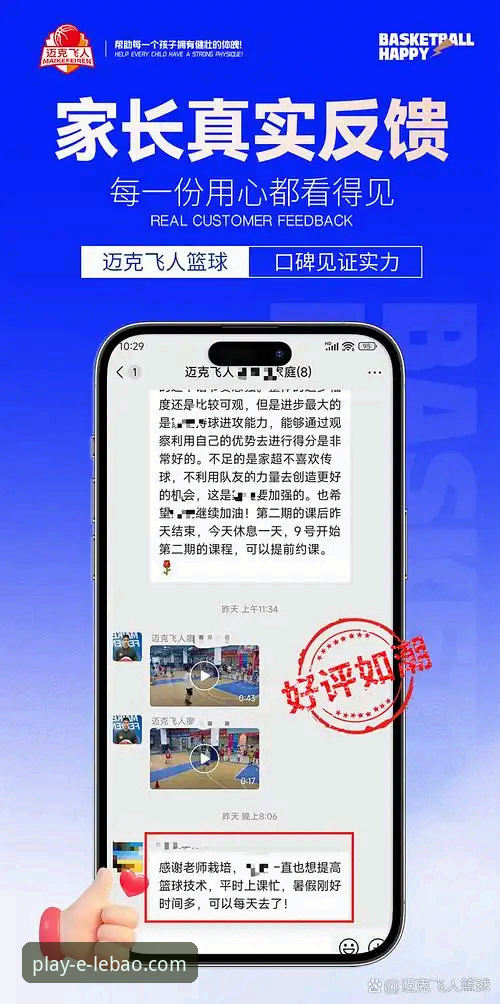 乐宝体育客户端手机版 vs. 网页端：移动体验的深度技术评测