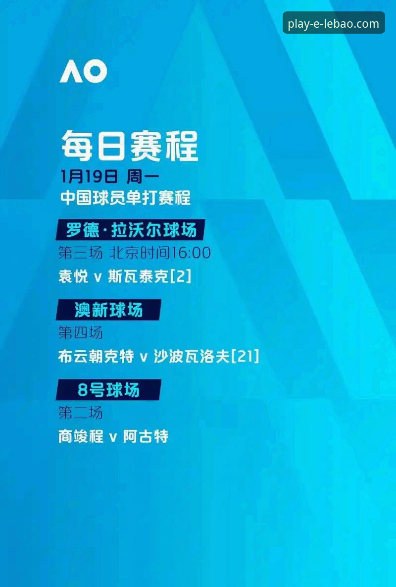 陶瓷球场的命运博弈：欧冠资格与保级大战深度解析